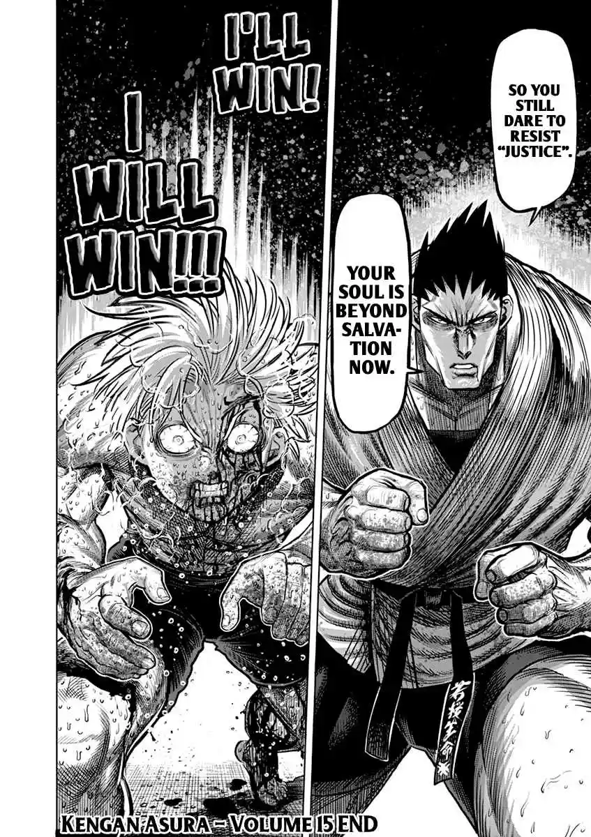 Read KENGAN ASHUA Manga Online