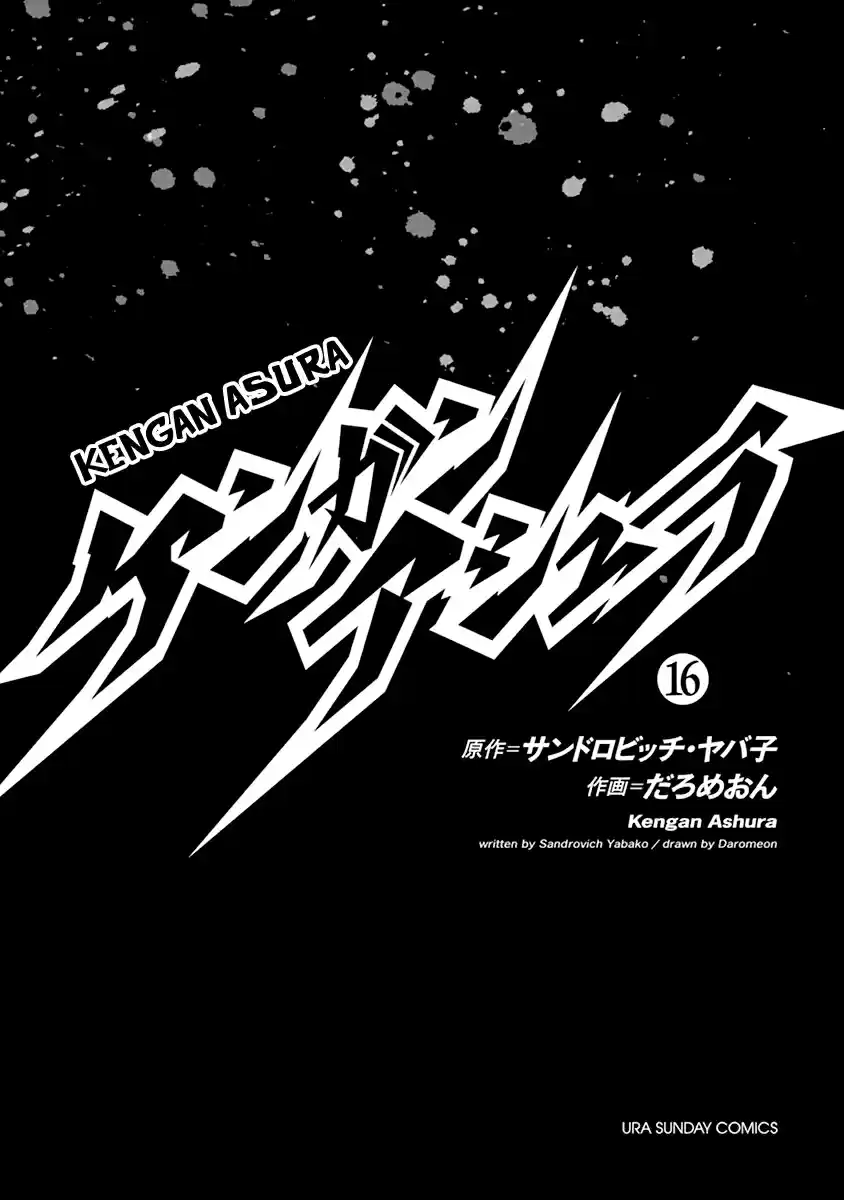 Read KENGAN ASHUA Manga Online