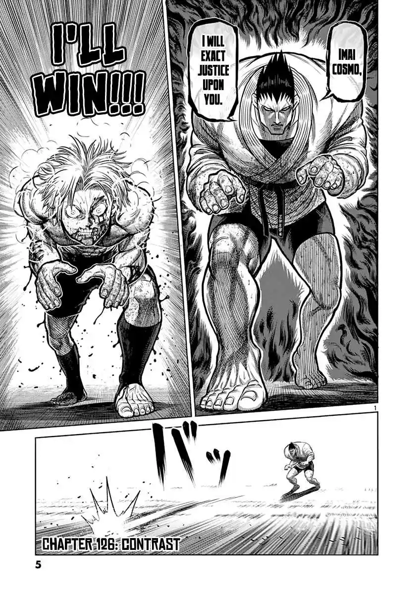 Read KENGAN ASHUA Manga Online