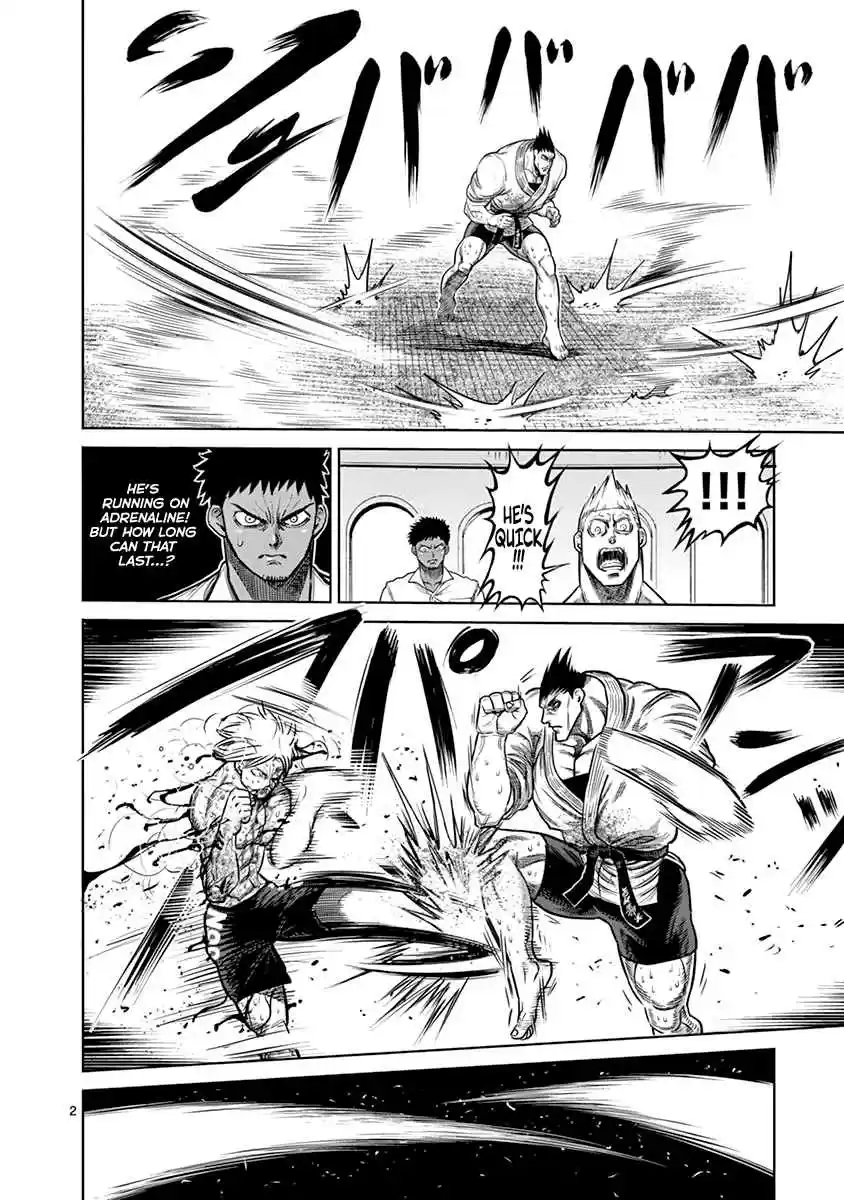 Read KENGAN ASHUA Manga Online