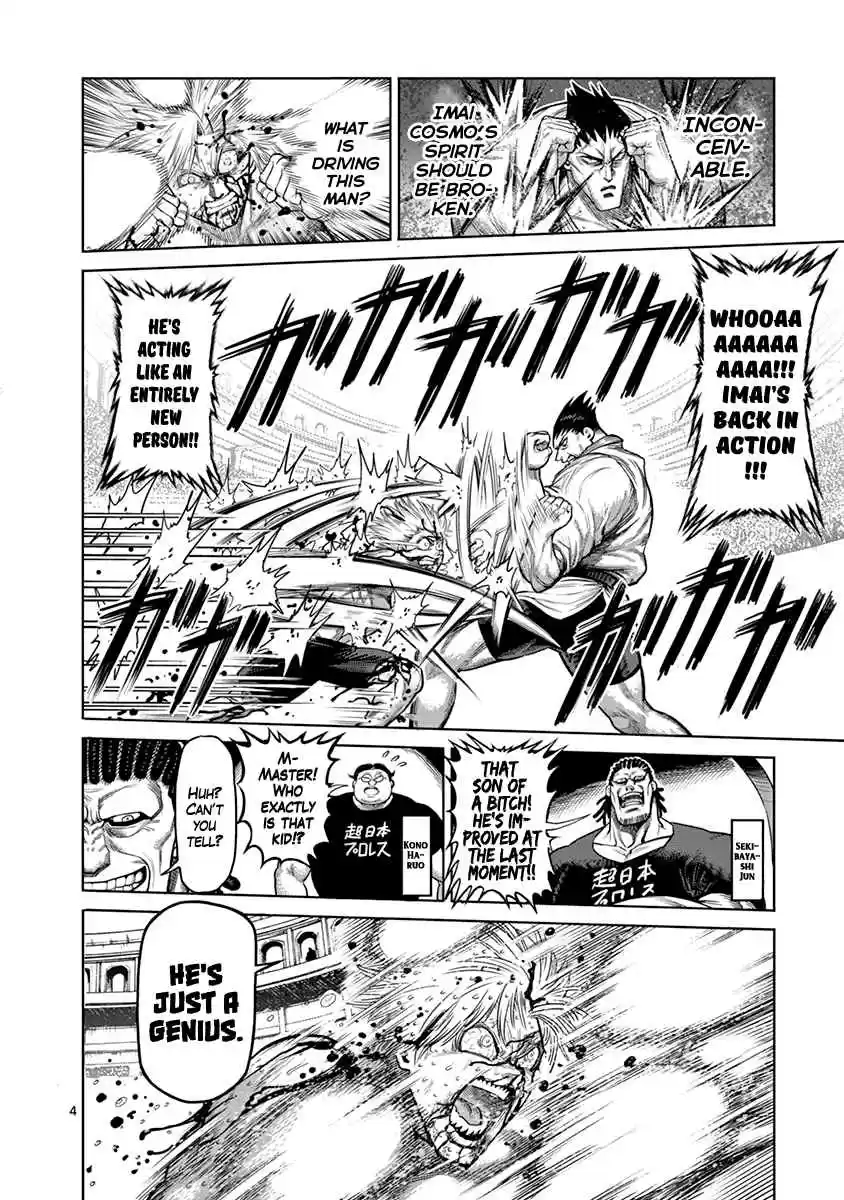 Read KENGAN ASHUA Manga Online