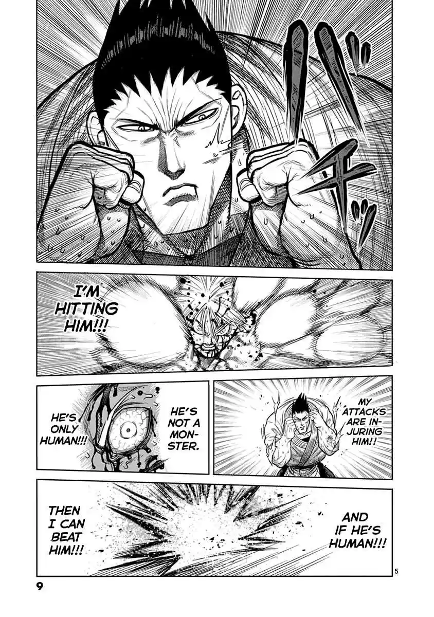 Read KENGAN ASHUA Manga Online