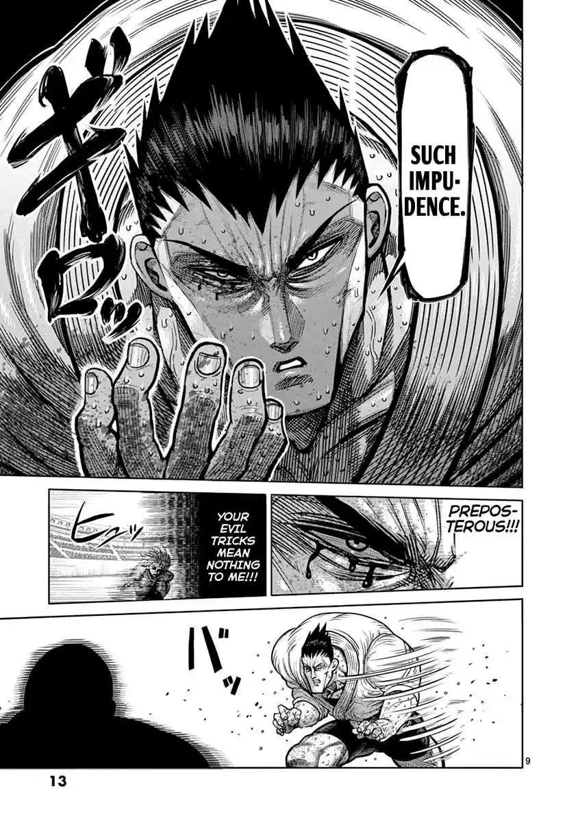 Read KENGAN ASHUA Manga Online