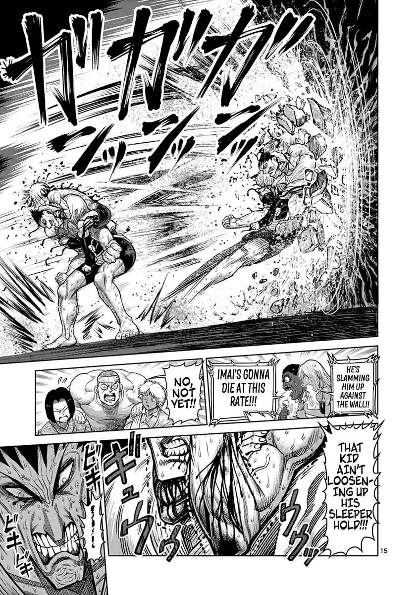 Read KENGAN ASHUA Manga Online