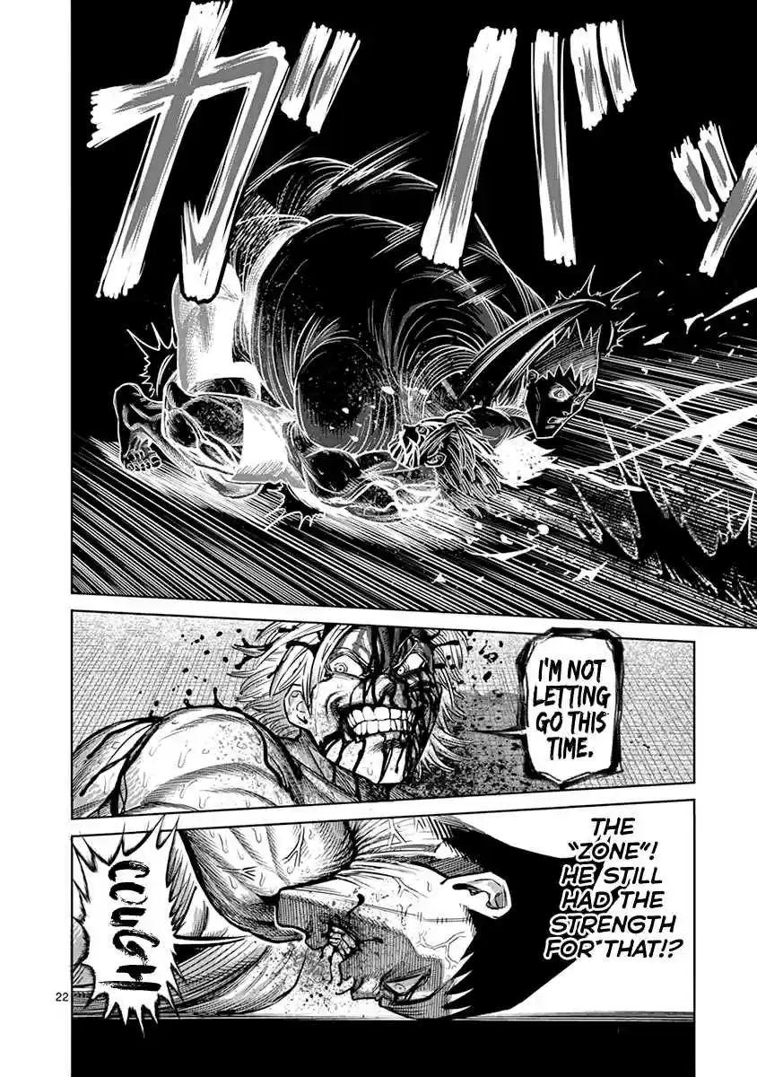 Read KENGAN ASHUA Manga Online