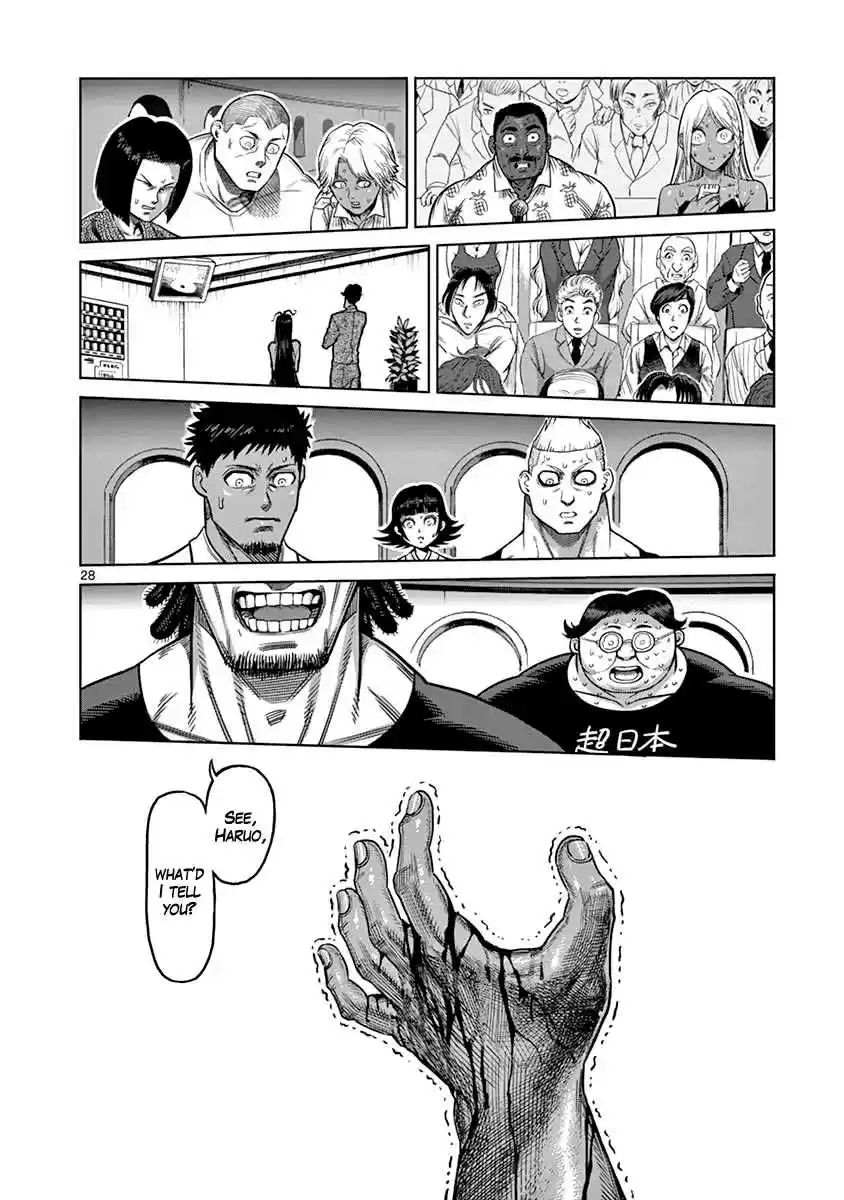 Read KENGAN ASHUA Manga Online