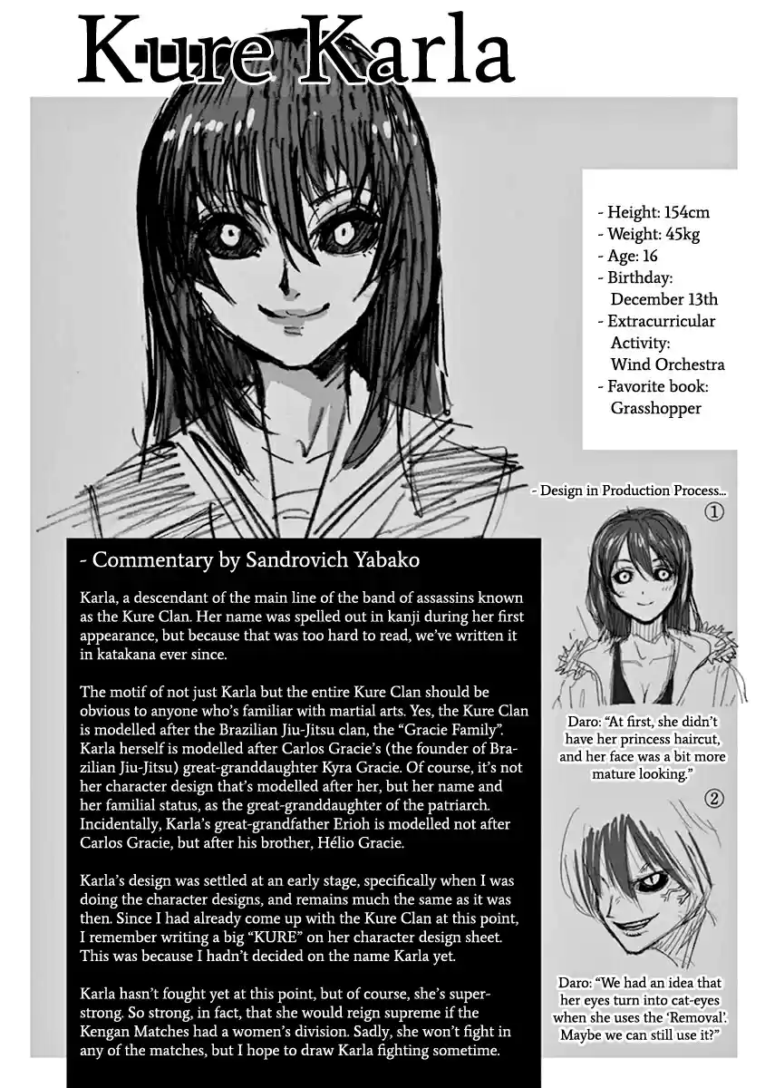 Read KENGAN ASHUA Manga Online