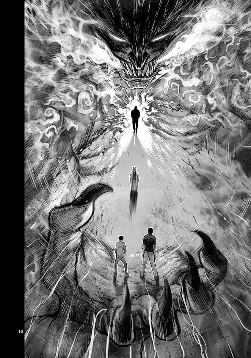 Read KENGAN ASHUA Manga Online