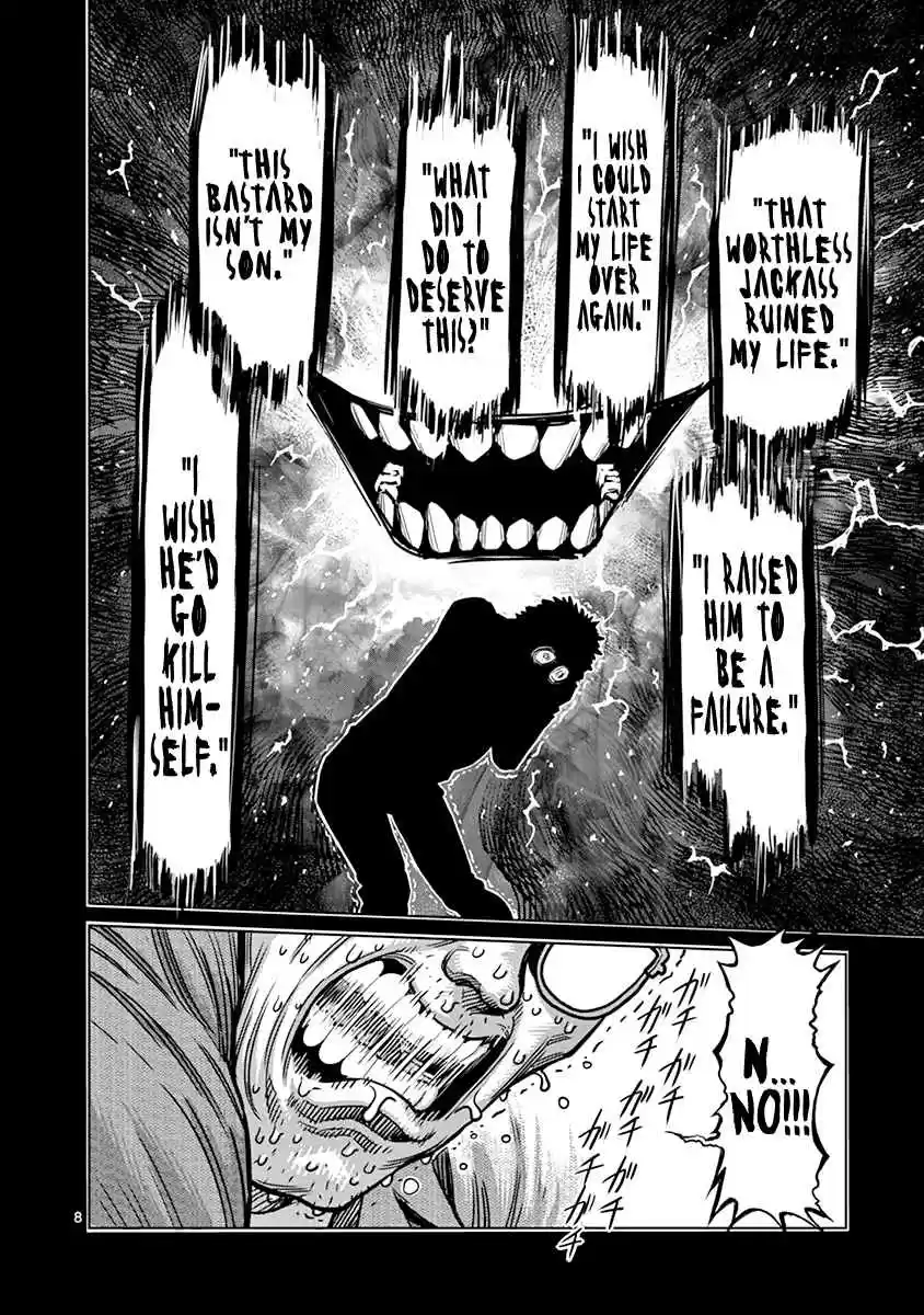 Read KENGAN ASHUA Manga Online