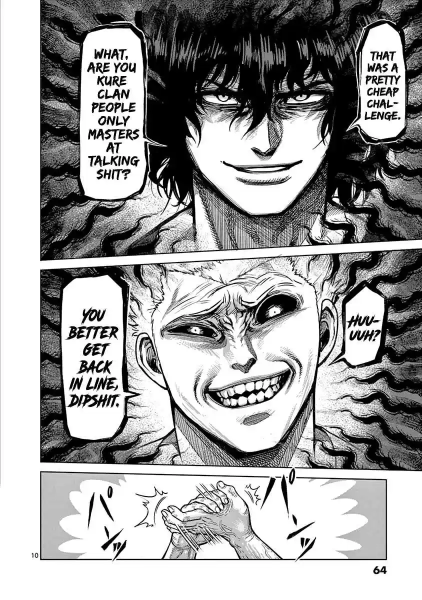 Read KENGAN ASHUA Manga Online