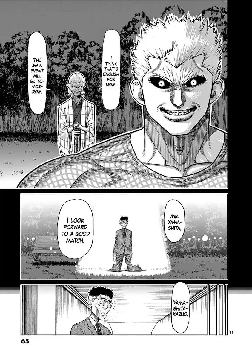 Read KENGAN ASHUA Manga Online