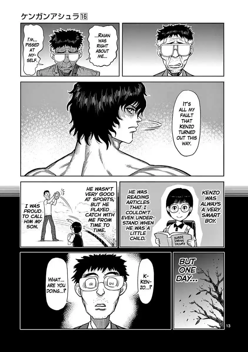 Read KENGAN ASHUA Manga Online