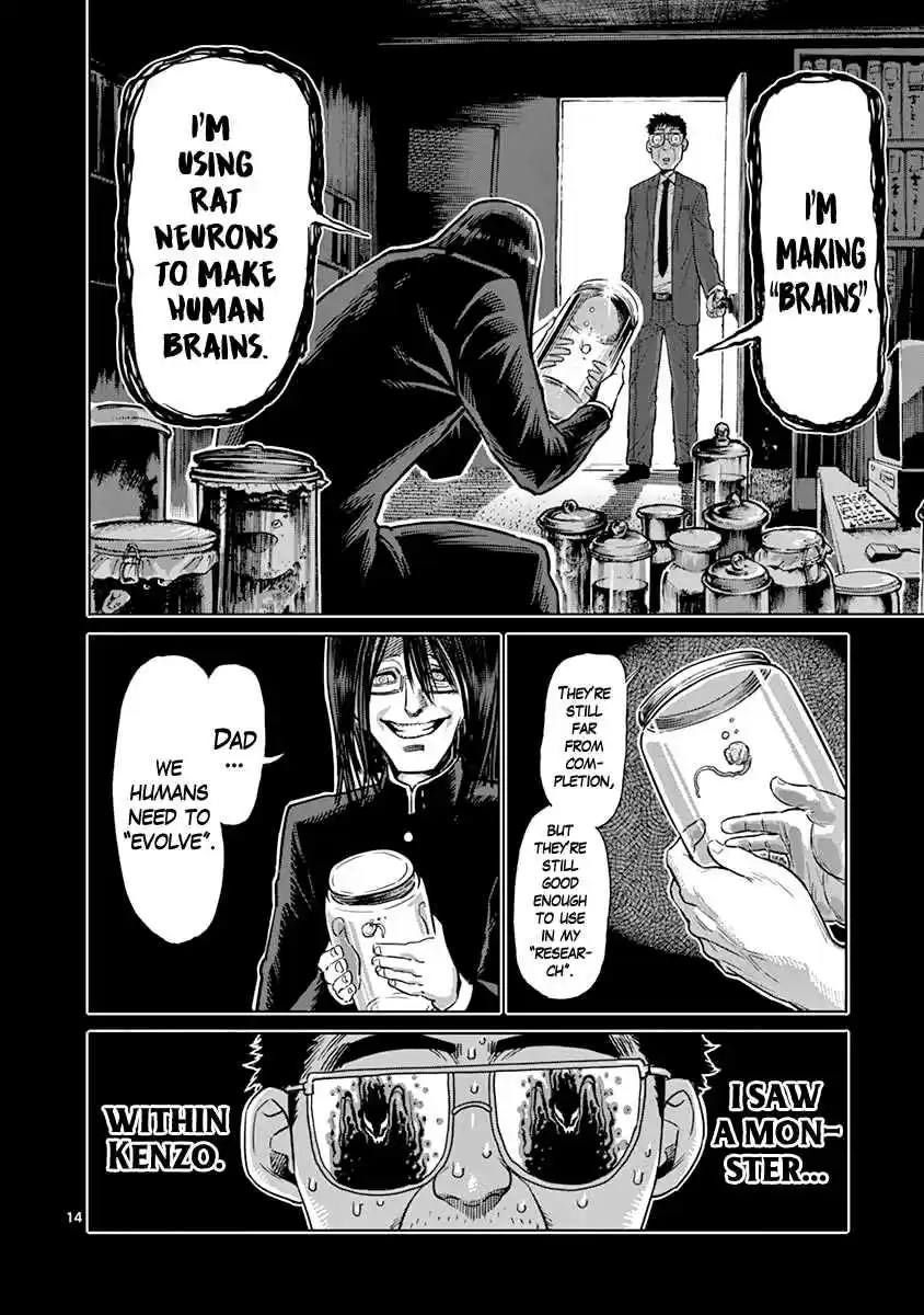 Read KENGAN ASHUA Manga Online