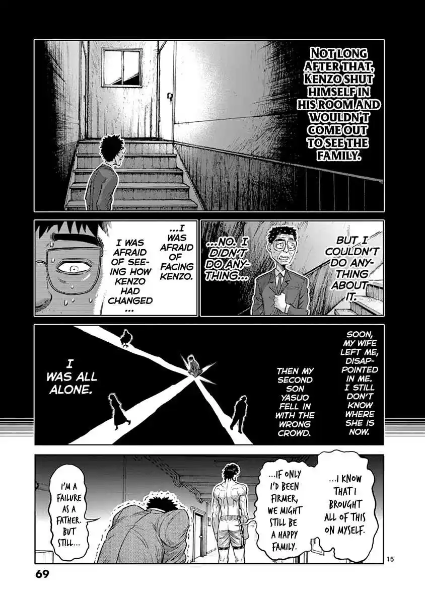 Read KENGAN ASHUA Manga Online