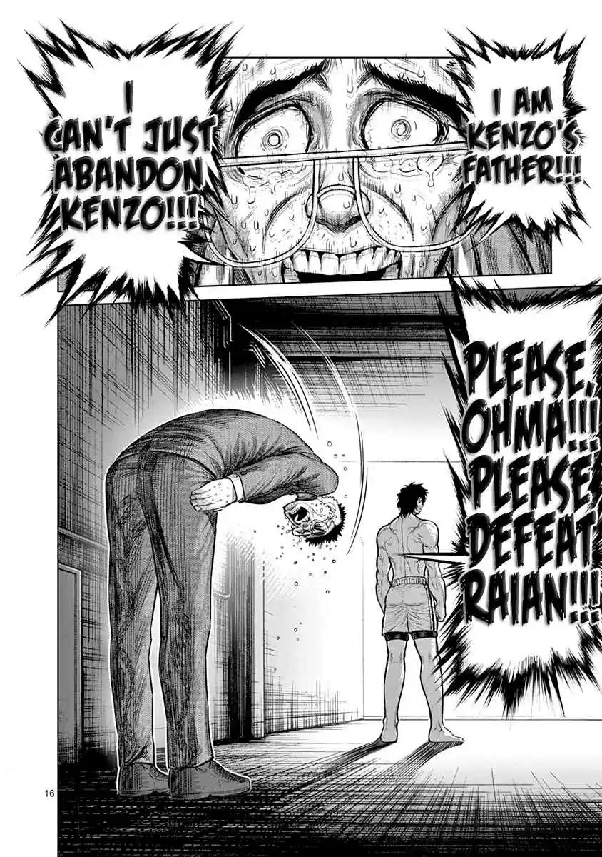 Read KENGAN ASHUA Manga Online