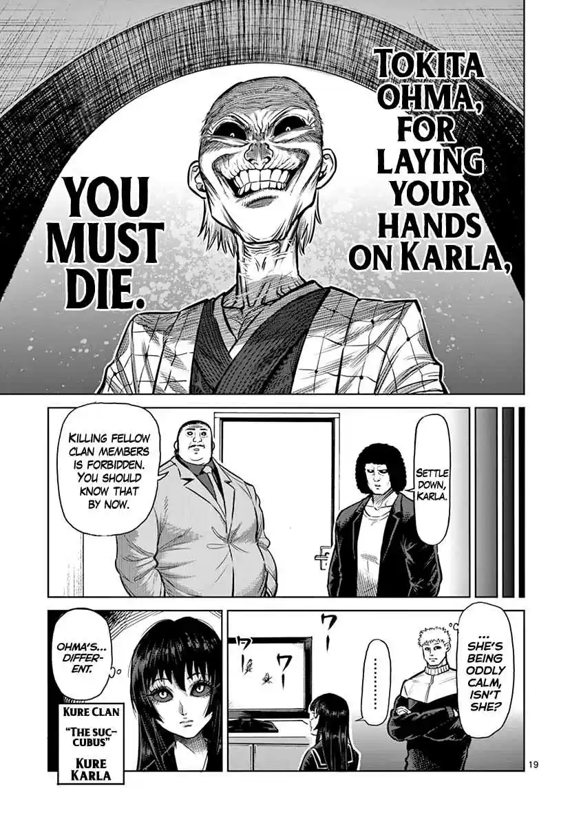 Read KENGAN ASHUA Manga Online