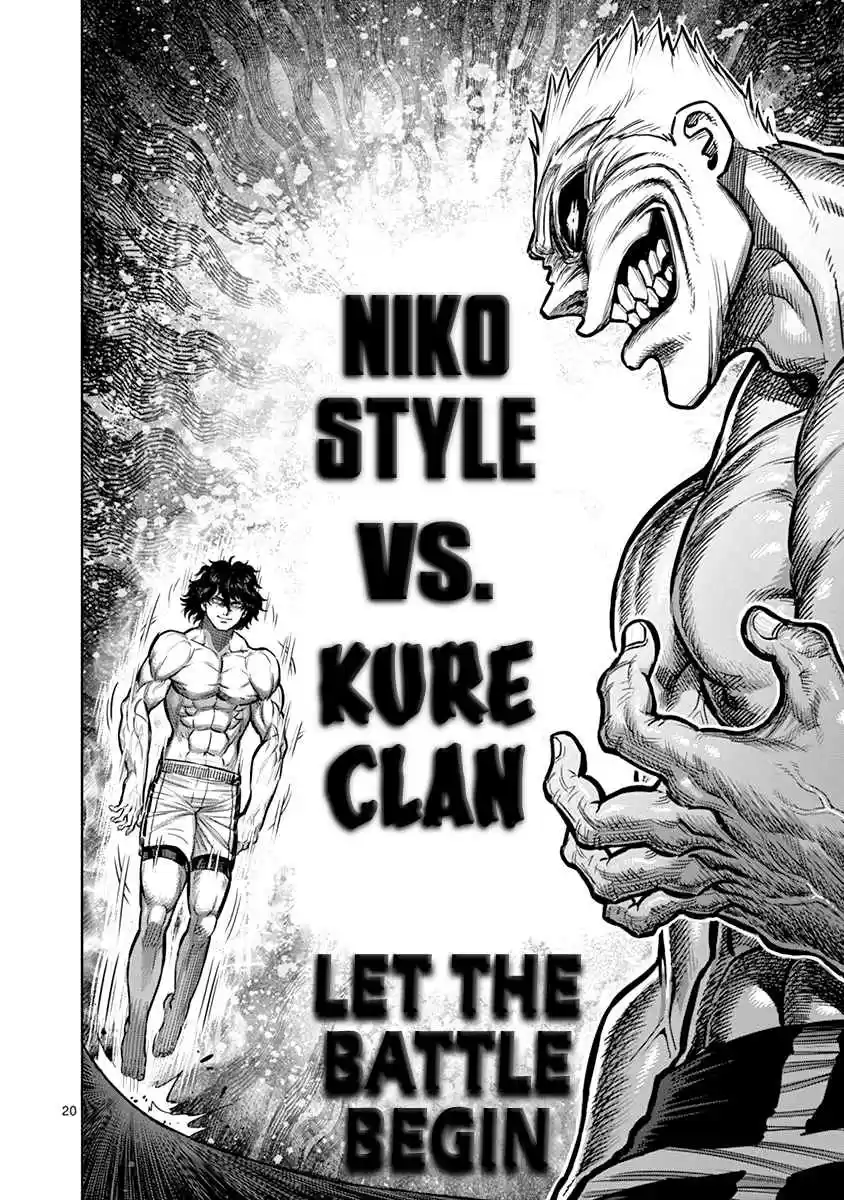 Read KENGAN ASHUA Manga Online