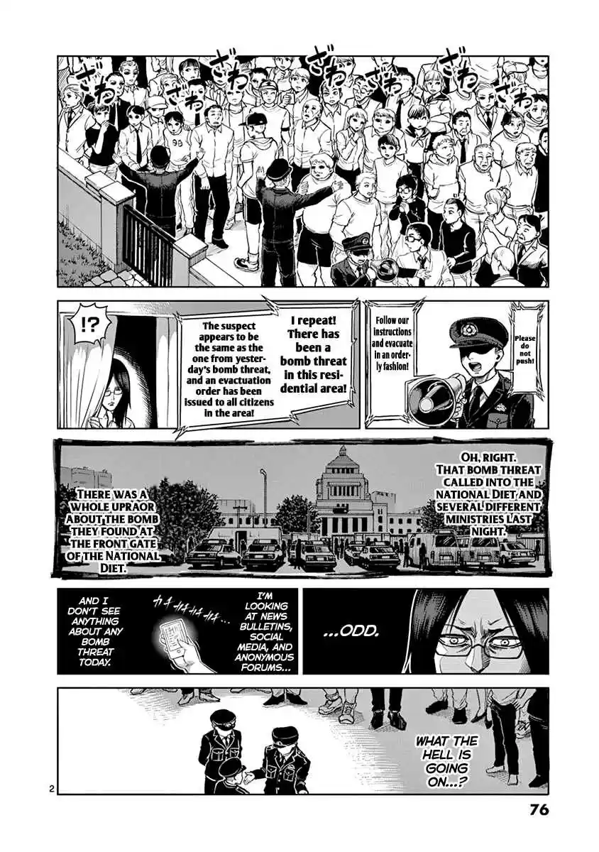 Read KENGAN ASHUA Manga Online