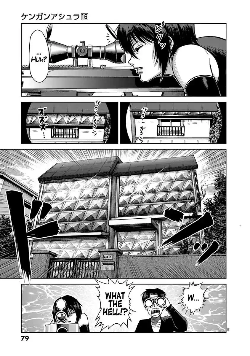 Read KENGAN ASHUA Manga Online