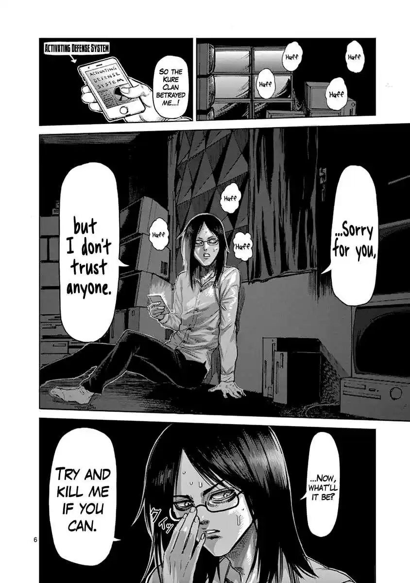 Read KENGAN ASHUA Manga Online