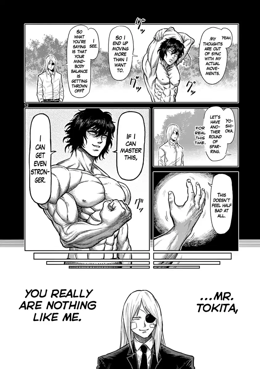 Read KENGAN ASHUA Manga Online