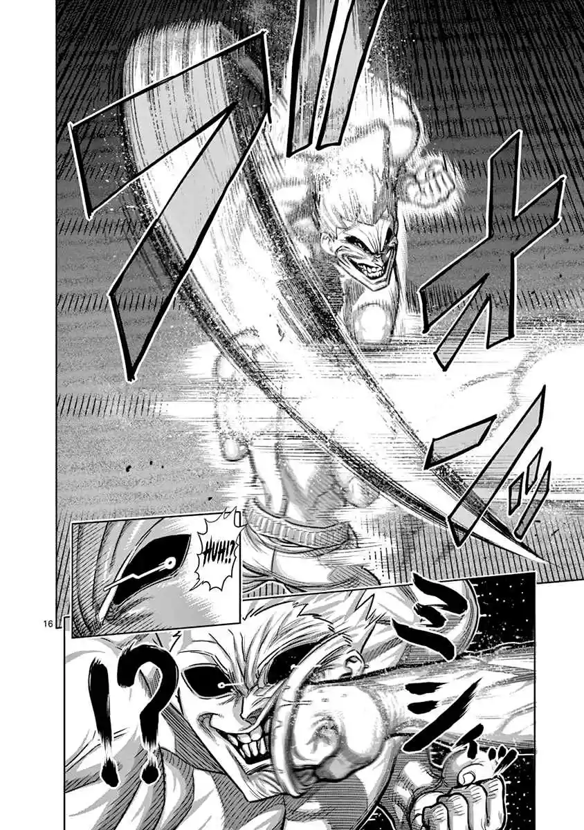 Read KENGAN ASHUA Manga Online