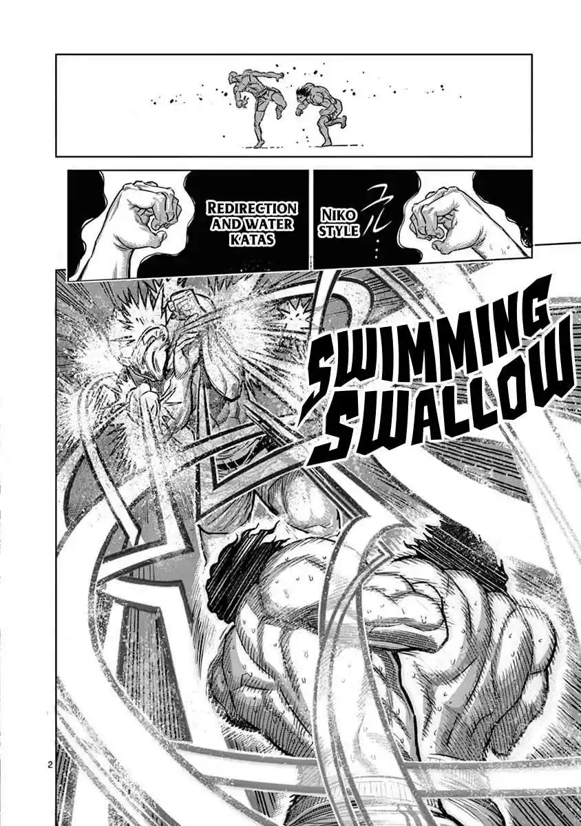 Read KENGAN ASHUA Manga Online