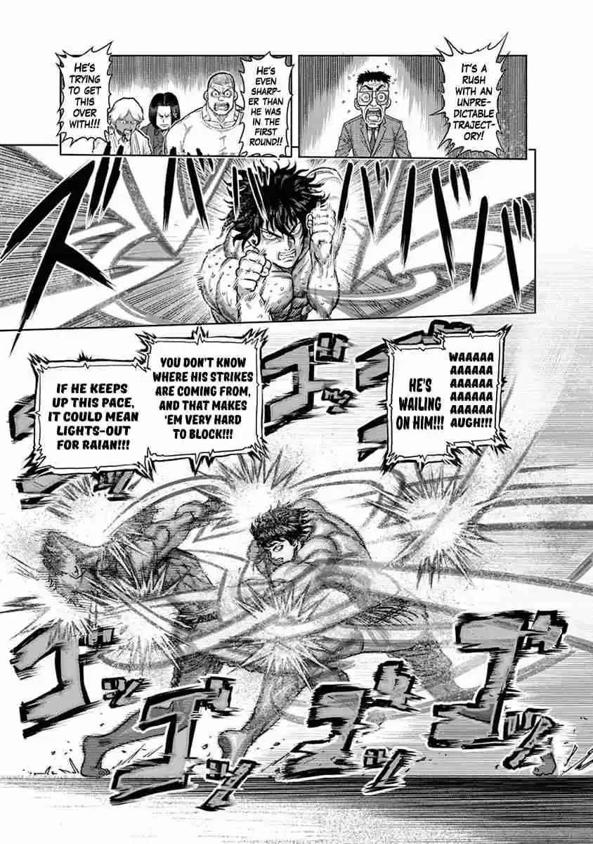 Read KENGAN ASHUA Manga Online