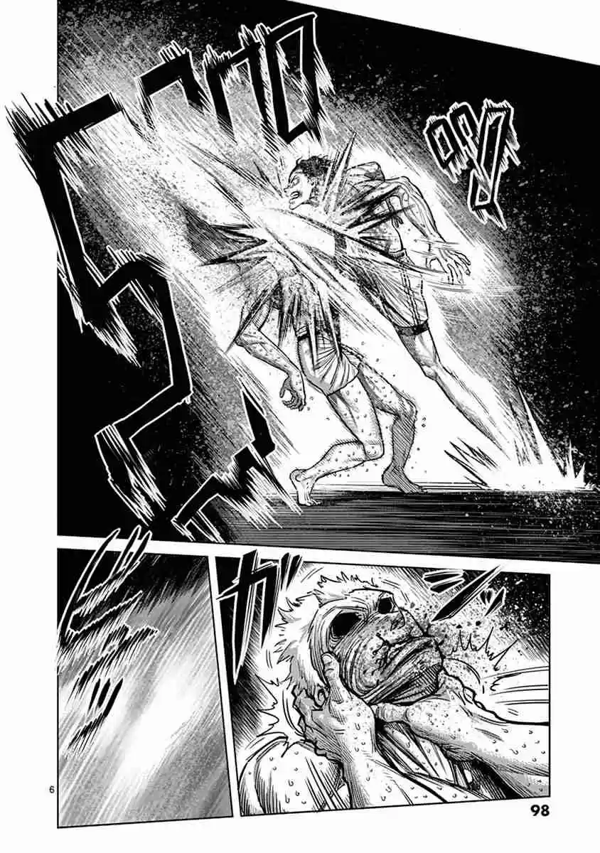 Read KENGAN ASHUA Manga Online