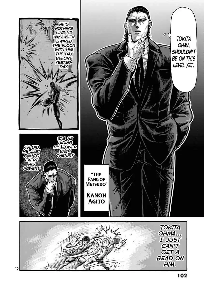 Read KENGAN ASHUA Manga Online