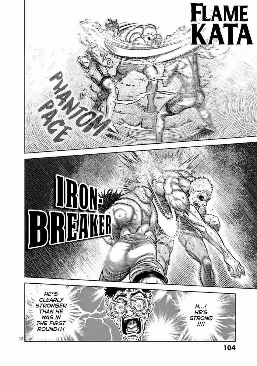 Read KENGAN ASHUA Manga Online