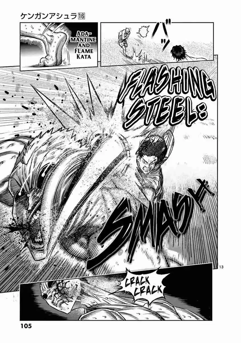 Read KENGAN ASHUA Manga Online