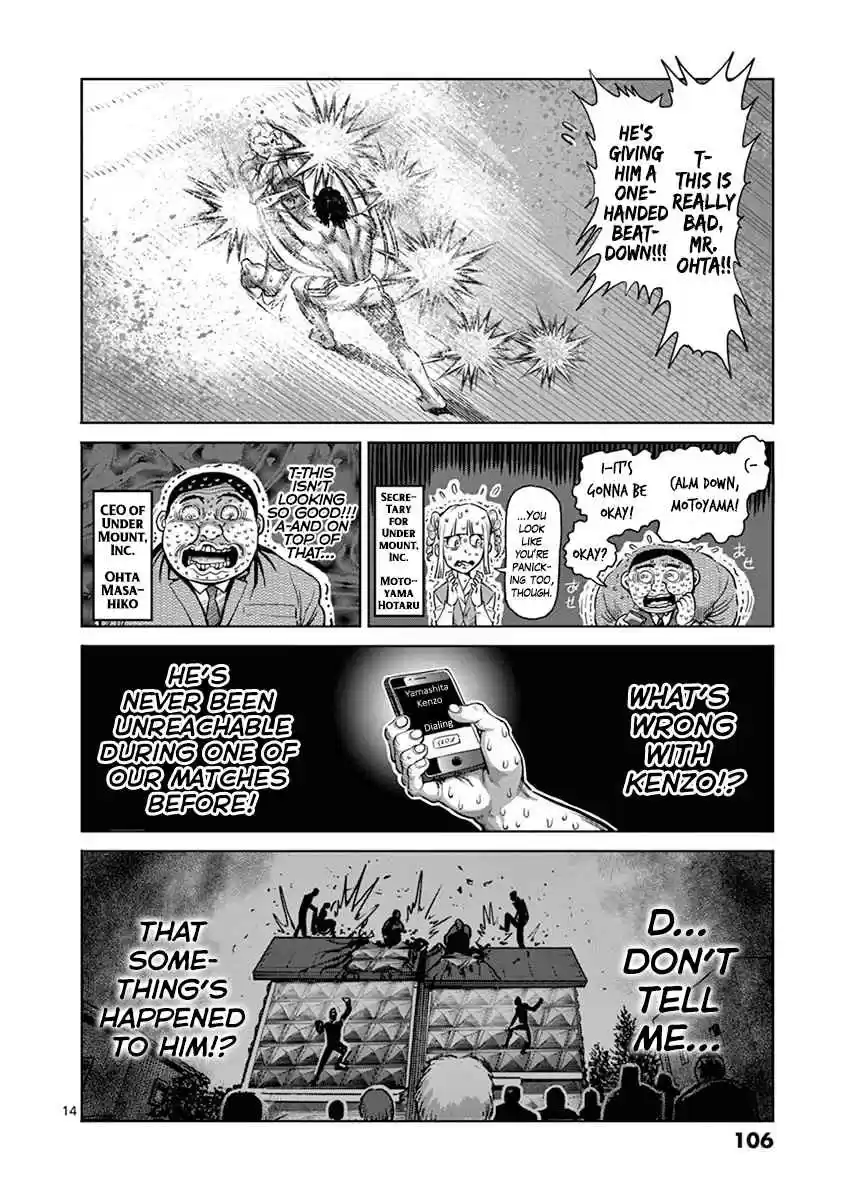 Read KENGAN ASHUA Manga Online