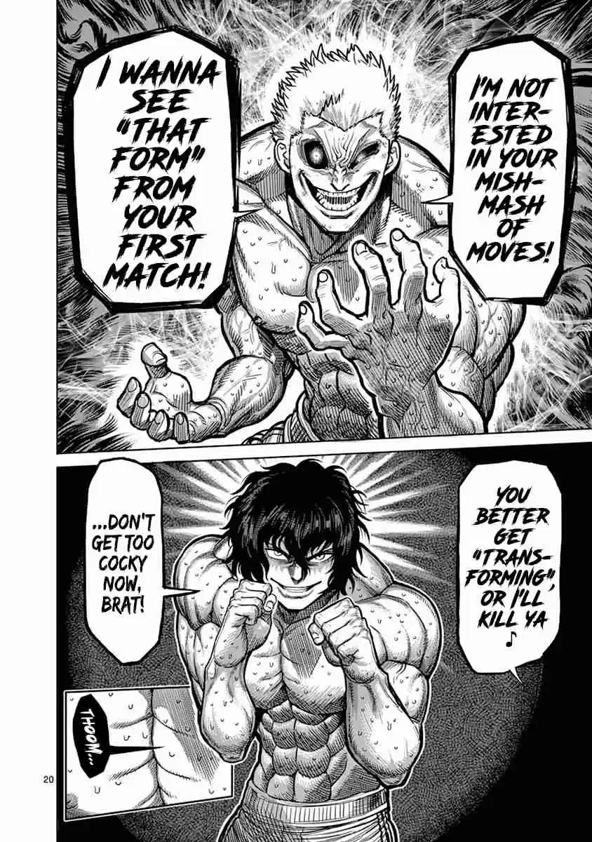 Read KENGAN ASHUA Manga Online