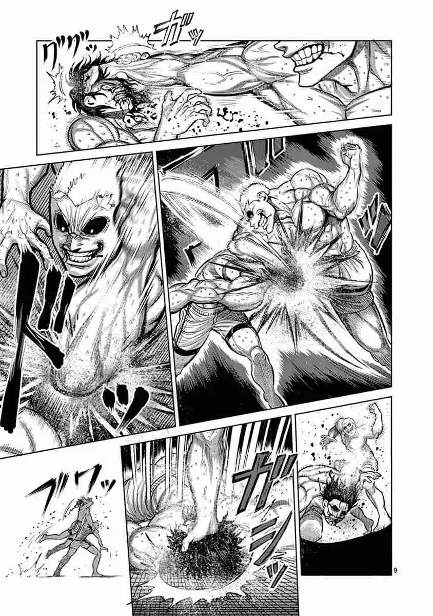 Read KENGAN ASHUA Manga Online