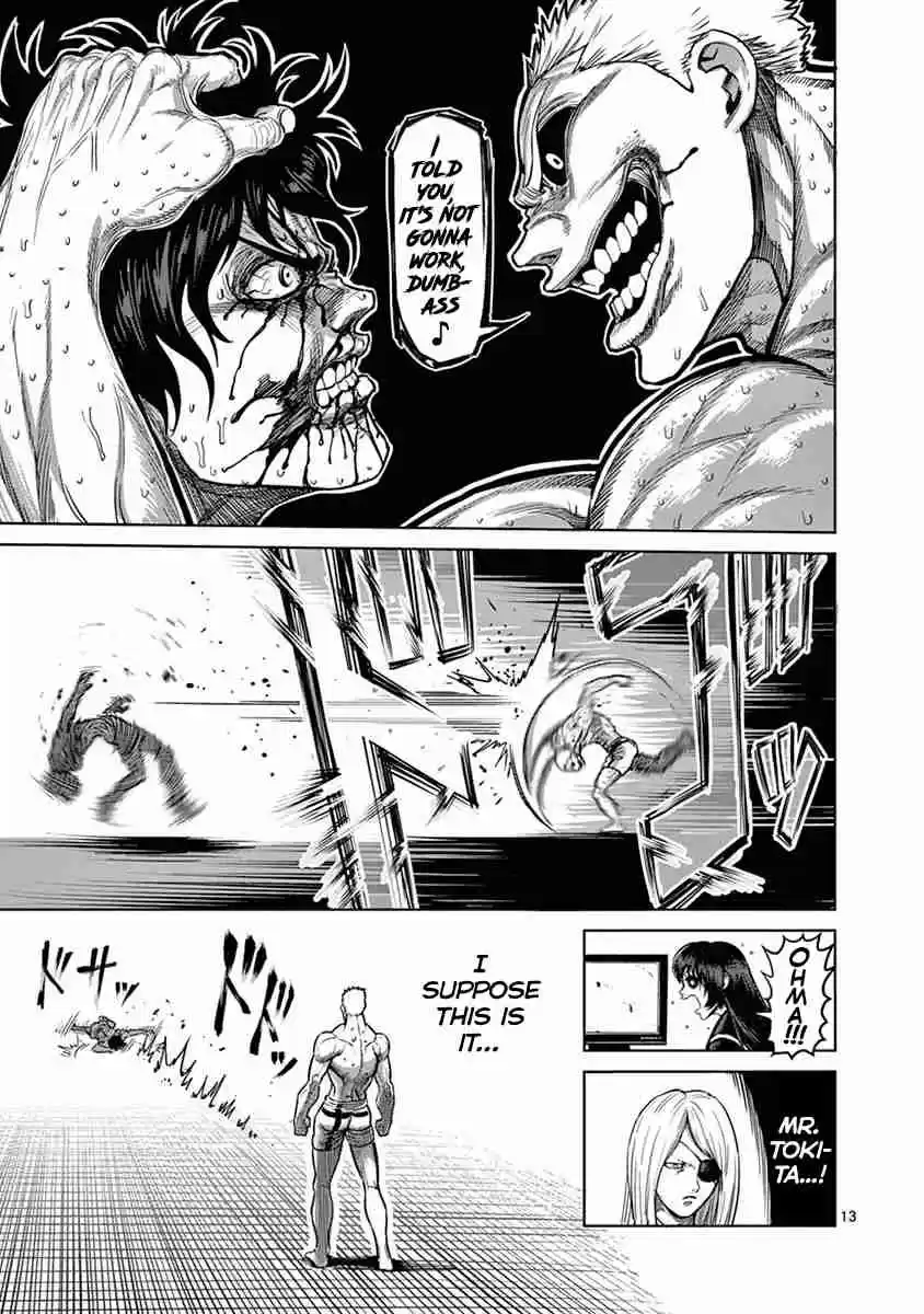 Read KENGAN ASHUA Manga Online