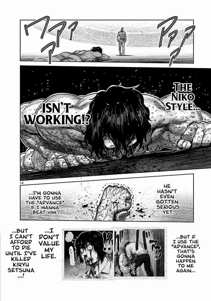 Read KENGAN ASHUA Manga Online