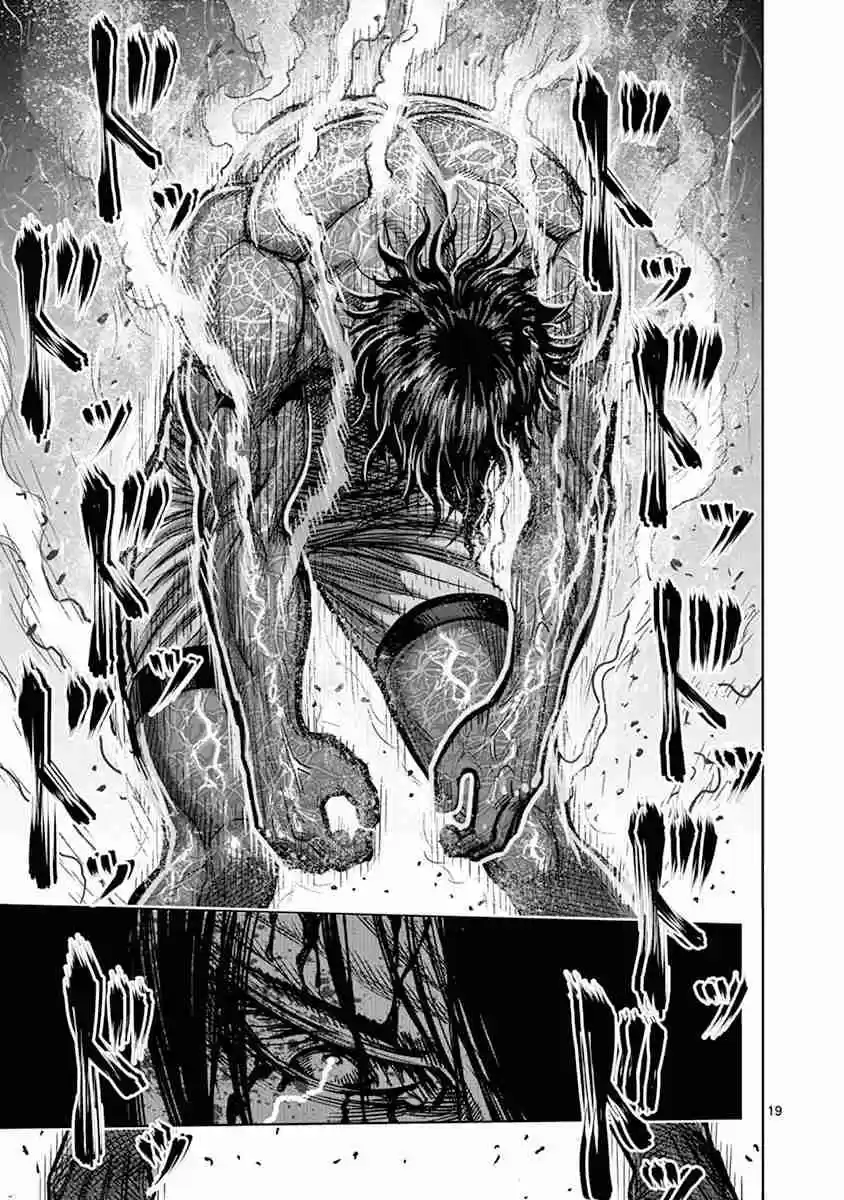 Read KENGAN ASHUA Manga Online