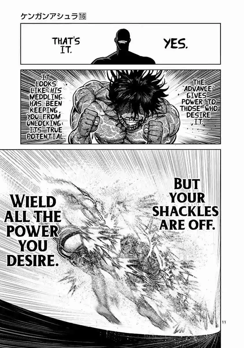 Read KENGAN ASHUA Manga Online