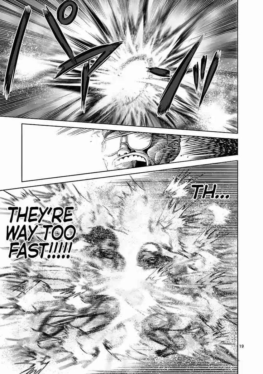 Read KENGAN ASHUA Manga Online