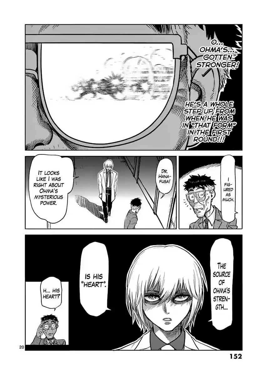 Read KENGAN ASHUA Manga Online