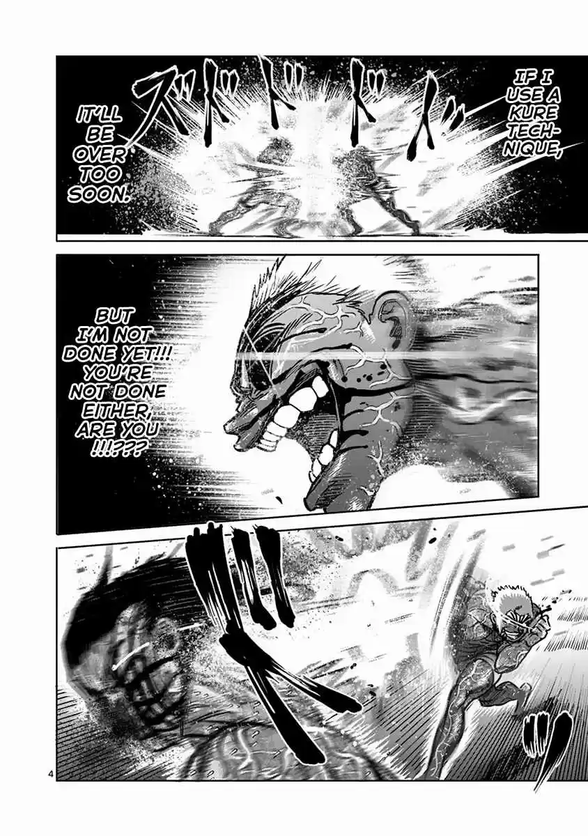 Read KENGAN ASHUA Manga Online