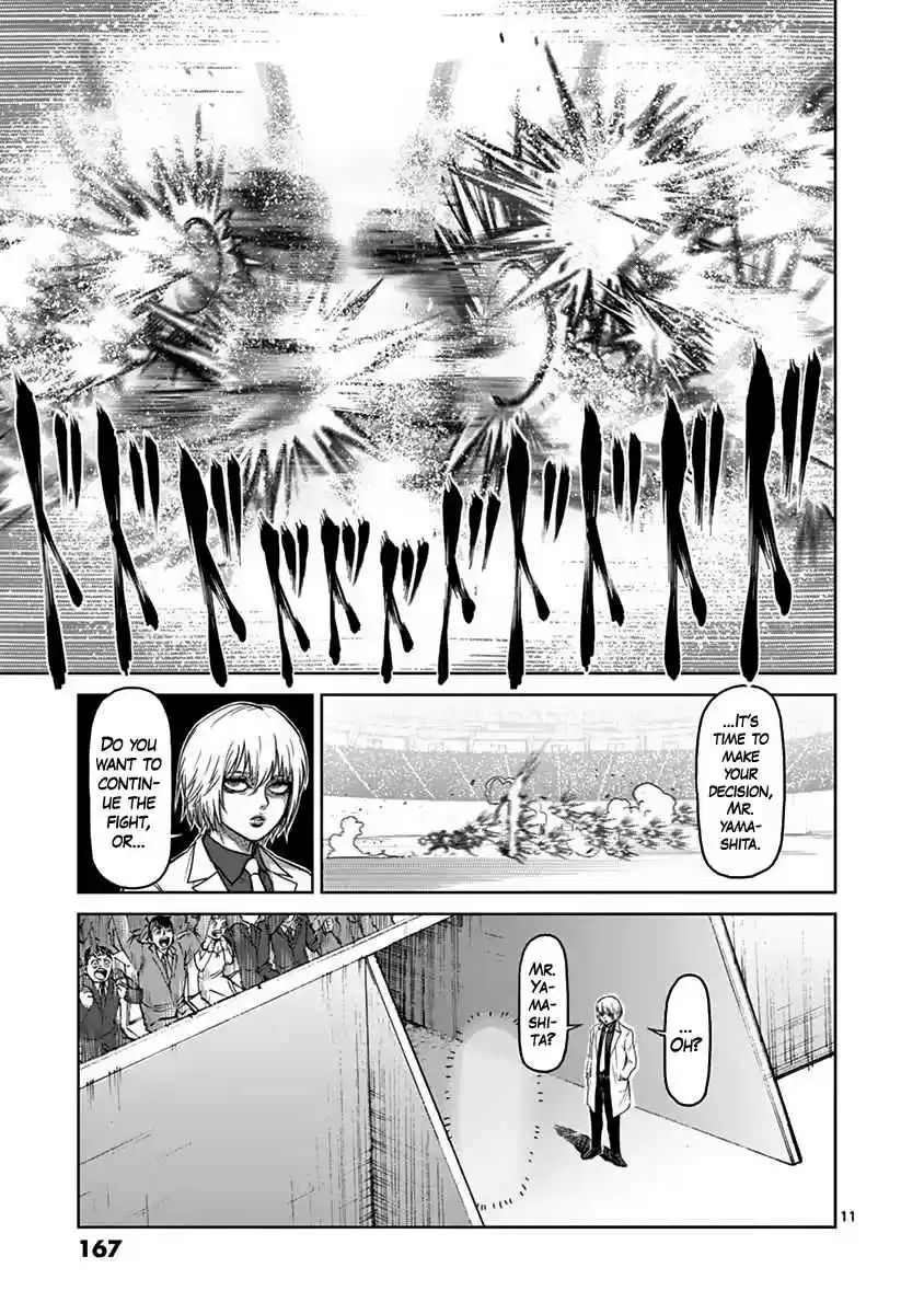 Read KENGAN ASHUA Manga Online