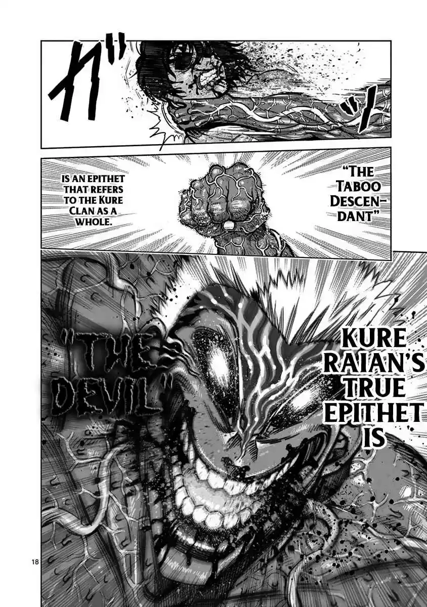 Read KENGAN ASHUA Manga Online