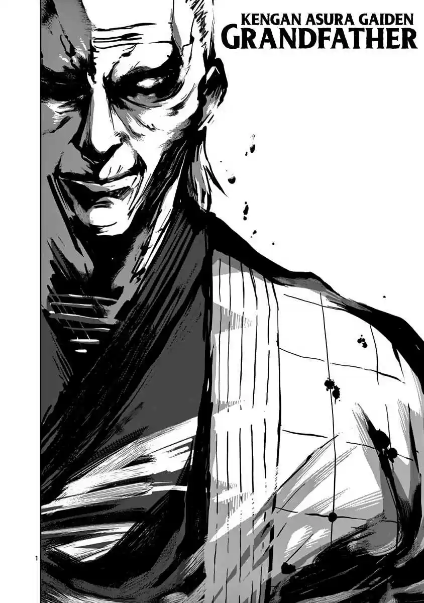 Read KENGAN ASHUA Manga Online