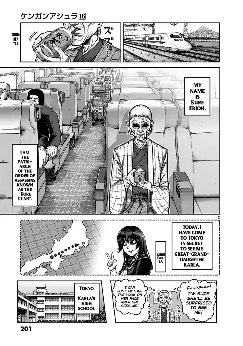 Read KENGAN ASHUA Manga Online