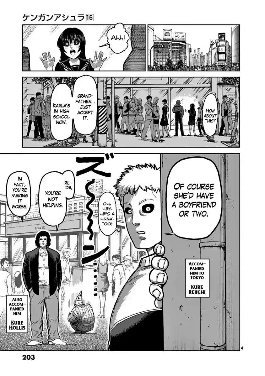 Read KENGAN ASHUA Manga Online