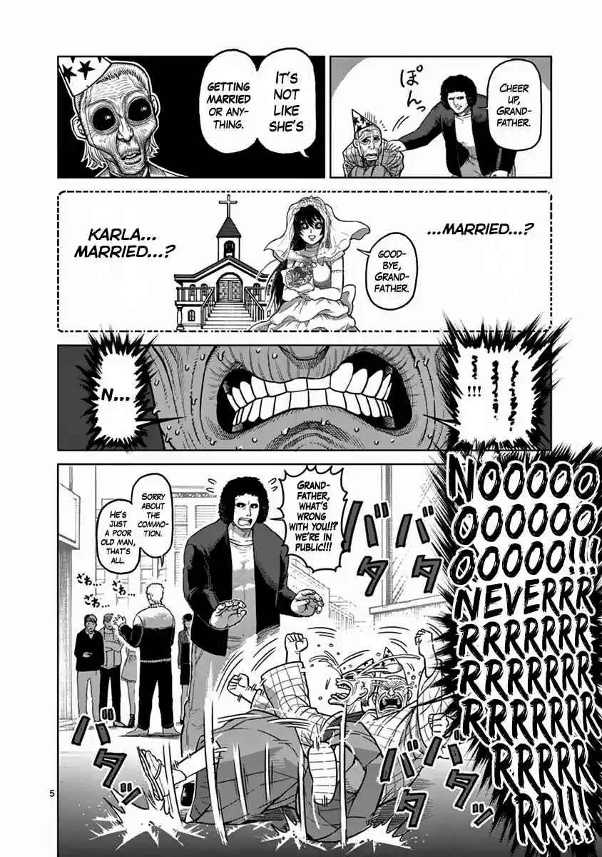 Read KENGAN ASHUA Manga Online