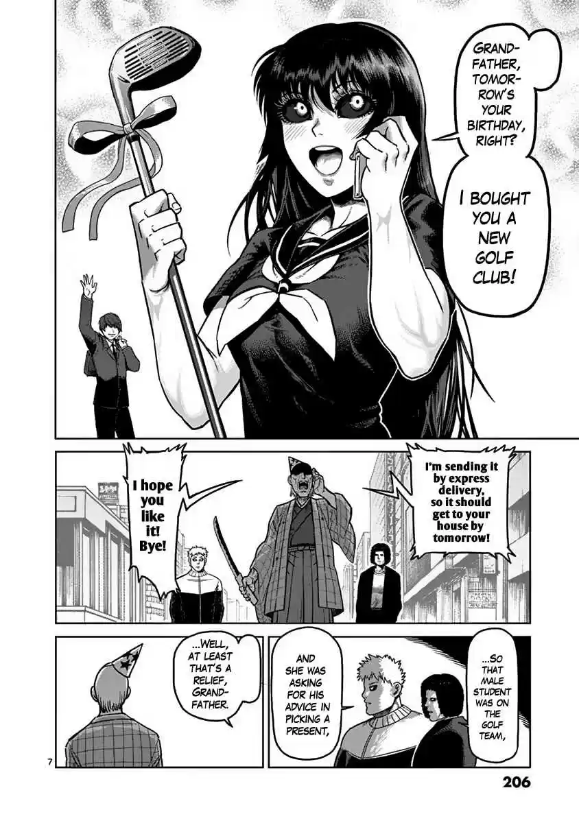 Read KENGAN ASHUA Manga Online