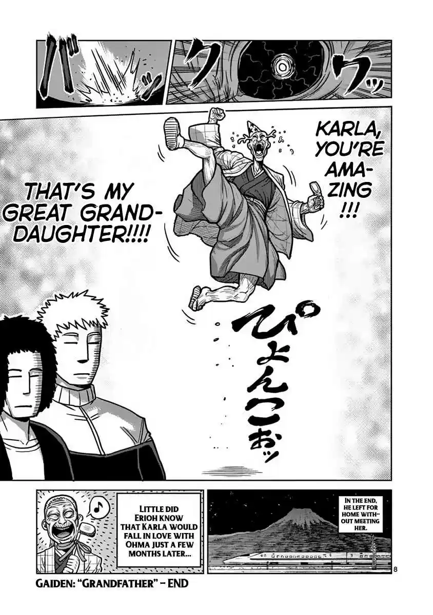 Read KENGAN ASHUA Manga Online